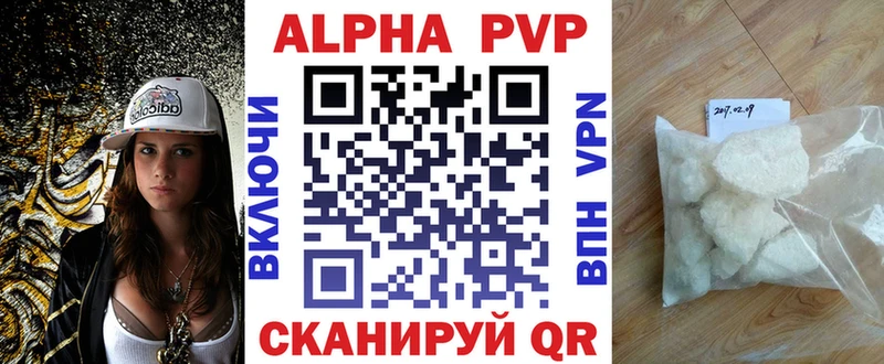 Alpha PVP Соль  наркотики  Мелеуз 