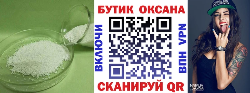 БУТИРАТ оксана  Мелеуз 