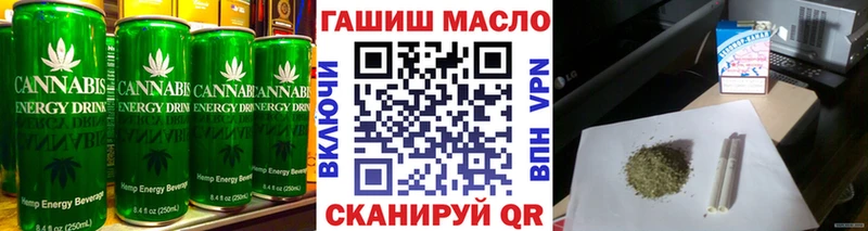 Canna-Cookies конопля  Мелеуз 