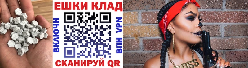 ЭКСТАЗИ XTC  OMG ССЫЛКА  Мелеуз 
