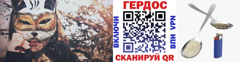 Героин Heroin  маркетплейс формула  Мелеуз  mega вход 