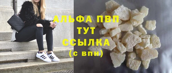скорость mdpv Лагань