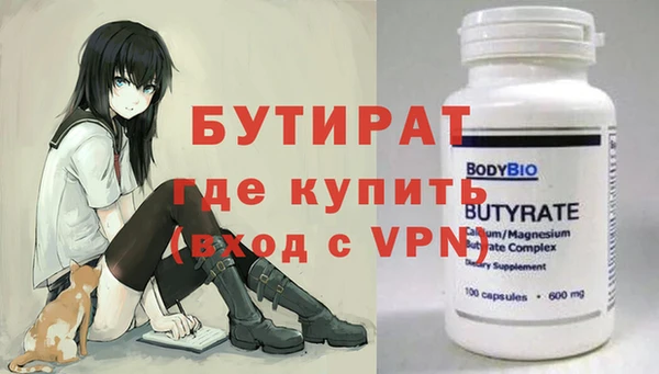 mdma Ладушкин