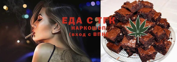 каннабис Куйбышев