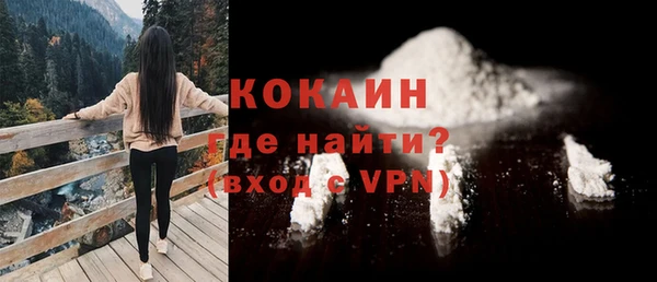 скорость mdpv Лагань
