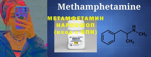 mdma Ладушкин