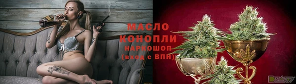 каннабис Куйбышев