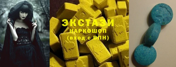 ГАЛЛЮЦИНОГЕННЫЕ ГРИБЫ Краснотурьинск