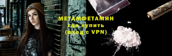 скорость mdpv Лагань