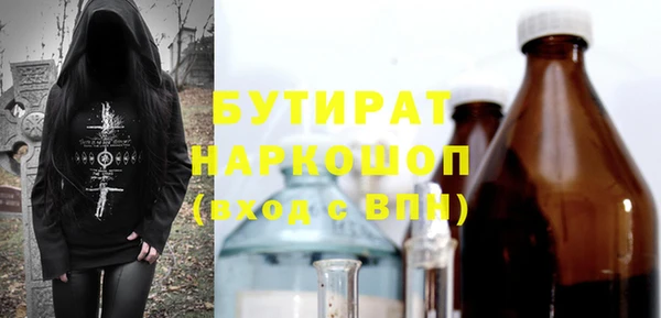 наркотики Кулебаки