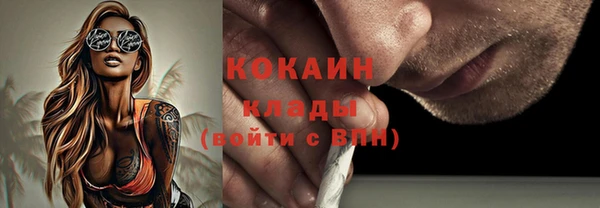 mdma Ладушкин
