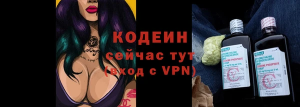 наркотики Кулебаки