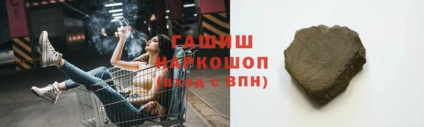 наркотики Кулебаки