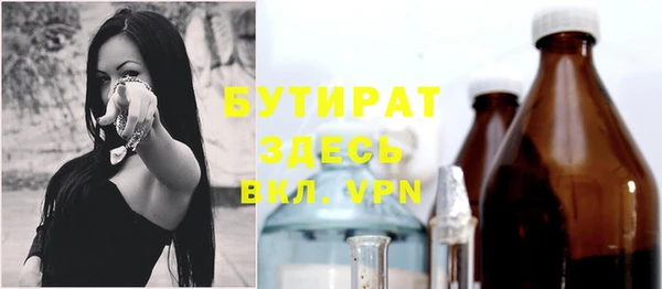 наркотики Кулебаки