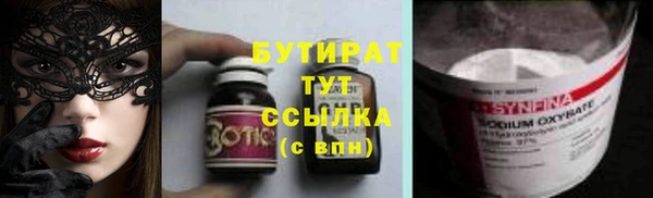 круглые Лабытнанги