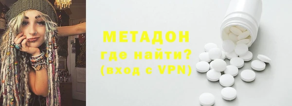каннабис Куйбышев