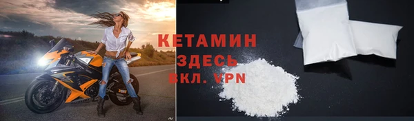 mdma Ладушкин