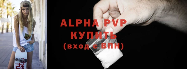 каннабис Куйбышев