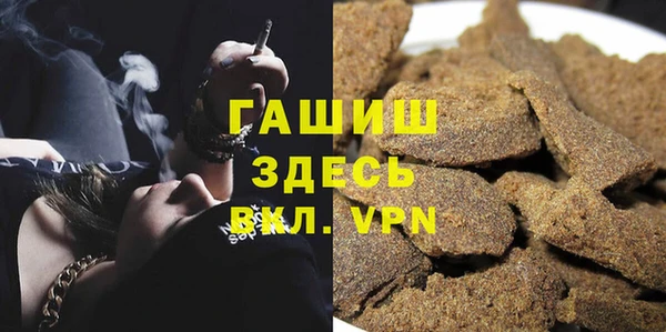 прущие крисы Краснослободск