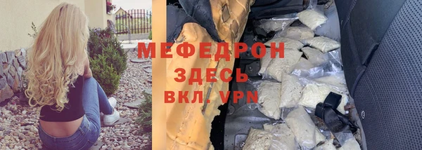 каннабис Куйбышев