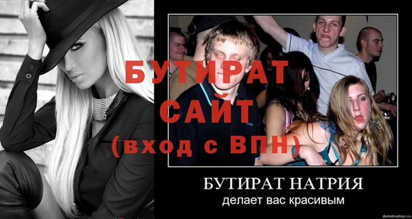 ECSTASY Кукмор