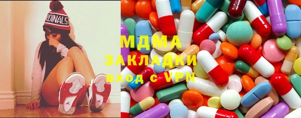 mdma Ладушкин