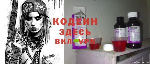 каннабис Куйбышев