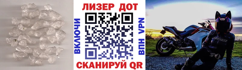 Лсд 25 экстази ecstasy Мелеуз