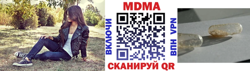 MDMA молли  Мелеуз 