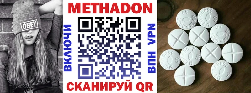 площадка формула  Мелеуз  Метадон methadone  МЕГА ТОР 